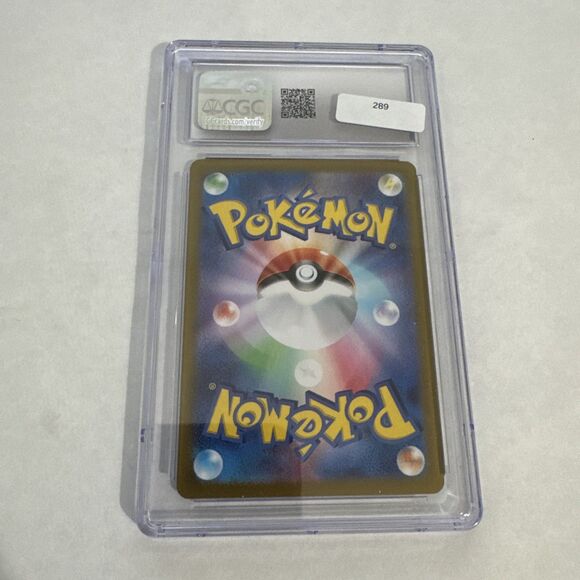 Pokémon Lapras ex #019/102 Japanese CGC 10 - Picture 2 of 3